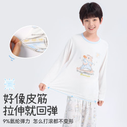 久岁伴 儿童睡衣春秋薄款加宽莫代尔男童秋衣秋裤中大童家居服套