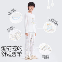 久岁伴 儿童睡衣春秋薄款加宽莫代尔男童秋衣秋裤中大童家居服套