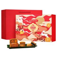 五芳斋 WU FANG ZHAI中华老字号月饼礼盒广式月饼蛋黄莲蓉豆沙五仁 五芳喜庆广式月饼礼盒 920g