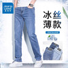 JEANSWEST 真维斯 男士牛仔裤 JS-12-159046