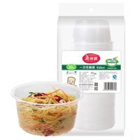 美丽雅一次性碗带盖 食品级饭盒950ml*30套 可微波打包野餐外卖餐盒 【加厚型】圆形带盖-950ml*30套