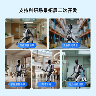 优必选天工行者-无疆版 具身智能人形机器人 带灵巧手语音视觉交互六维力传感器 科研教育应用支持二开