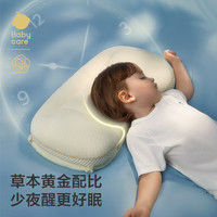 babycare 儿童枕头婴儿宝宝枕护脊枕6个月-6岁山茶花全阶成长枕32*60CM