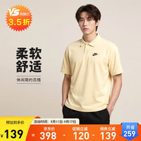 NIKE 耐克 DX0740-783 男款运动T恤