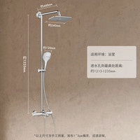 汉斯格雅 hansgrohe 双飞雨240恒温花洒大顶喷浴缸龙头套装升级境雨镀铬手持26777007
