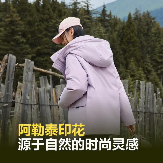 BOSIDENG 波司登 探索阿勒泰羽绒服男女同款装短款脱卸帽新国标外套