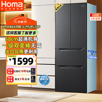 奥马 Homa BCD-253WF/B 多门冰箱 253升