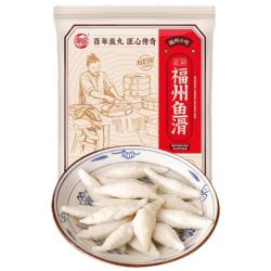 海欣 福州鱼滑500g火锅食材福建特产名小吃速食麻辣烫关东煮早餐半成品 福州小吃鱼滑500g