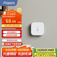 Aqara WSDCGQ11LM 智能温湿度传感器 白色