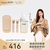 hegen 海格恩儿童餐具套装 240ml奶瓶（白）+学习叉勺+餐盒