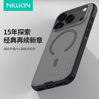耐尔金适用于iPhone17手机壳苹果17Promax磨砂磁吸手机保护壳