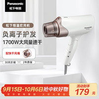 松下 Panasonic EH-WNE6A 吹风机