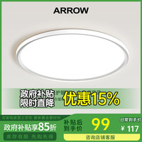 箭牌 ARROW 照明 全光谱护眼吸顶灯卧室灯超薄书房儿童房灯中山灯具 -全光谱圆形40cm-