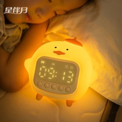 星伴月 电子儿童小闹钟 夜灯可充电 黄色抱抱鸭