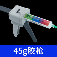 卫力固 705 706硅橡胶白色704黑色rtv硅胶透明电子密封绝缘胶水强 45g 胶枪