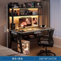 三栖虎电脑桌台式家用书桌简约办公桌卧室竞桌学习写字桌子工作 80x50cm双层黑色+黑架