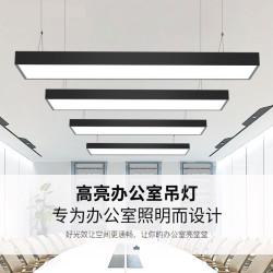 索亚达 led日光灯长条灯办公室吊灯吸顶吊线双管教室超市工程灯具创意理发店会议室健身房工作室舞蹈室网咖 1.2米*30cm 80瓦白光