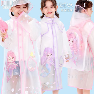 多妙屋儿童雨衣美人鱼女童幼儿园宝宝书包位防水小透明雨披 粉色 3XL