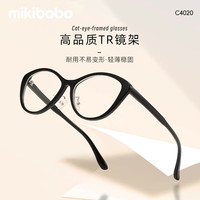 mikibobo C4020-23051 防蓝光镜片 深茶色 近视眼镜