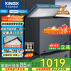 星星 XINGX 300升微霜冰柜零下30℃单温卧式冷柜 BD/BC-300KE
