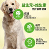麦凯康顿全价全期犬粮通用狗粮试吃冻干七拼犬粮鲜鸡肉牛肉粒蛋黄