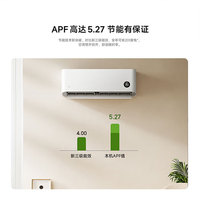 移动端、京东百亿补贴：小米 Xiaomi 巨省电睡眠版 一级能效变频冷暖壁挂式空调 1.5匹 35GW-NA20/S1A1