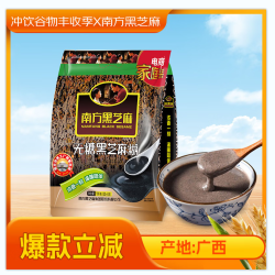 南方黑芝麻 无糖芝麻糊 1kg