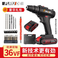 福瑞德 FRIEDRICHS 电钻工具箱 36Vf一电一充豪华塑盒