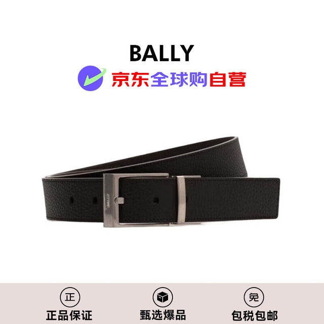 PLUS会员：BALLY 巴利 男士针扣牛皮腰带皮带 黑色 宽3.5cm*110cm