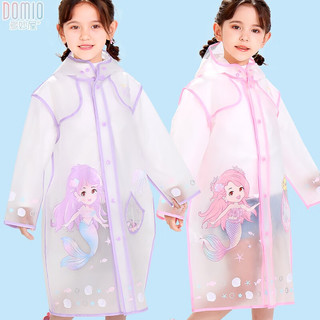 多妙屋儿童雨衣美人鱼女童幼儿园宝宝书包位防水小透明雨披 粉色 3XL
