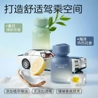 网易严选 车载香薰 大师香氛系列选2件