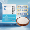 浙盐雪涛加碘精制盐天然井矿盐家用细盐食盐调味食用盐