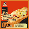 比格比萨 榴莲披萨饼半成品  船型玉桂苹果比萨135g