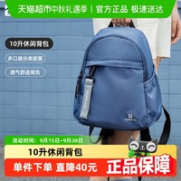 探路者 背包户外运动徒步通风透气轻便旅行通勤双肩包女时尚挎包