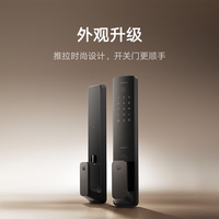 小米 Xiaomi 智能门锁2 全自动指纹锁电子密码智能锁家用入户防盗门锁 玫红色