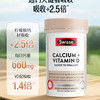 Swisse 斯维诗 Ultiboost 钙+维生素D 迷你片 300片