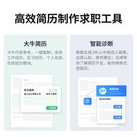 【入会享】wps超级会员周卡7天PDF辑excel工具手机直充