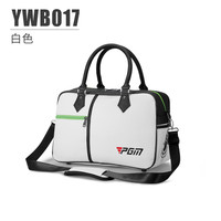 PGM 高尔夫衣物包 手提包 YWB017