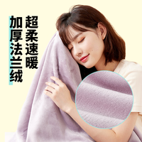 网易严选 基础款 毯子 1.0*1.4m 夜空灰