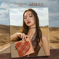卡姿兰（Carslan）雾吻口红唇膏哑光雾感显白保湿持妆不易掉色沾杯礼盒女生 【25年礼盒】雾吻+淼吻W02 3.2g