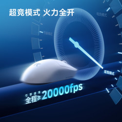 迈从 轻量化 A7 V2 pro 无线鼠标  白色