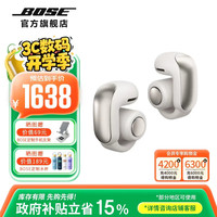 BOSE Ultra 开放式耳机 无线蓝牙 挂耳式 晨雾白