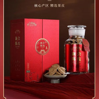 壹宝 石致茗桂 花果茶 一级 250g 礼盒装
