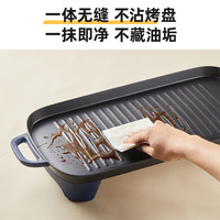 小熊 烤肉盘烤肉锅电烤盘烧烤家用多功能 52cm加大烤盘