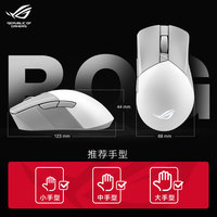 玩家国度 ROG 战刃3 AimPoint 2.4G蓝牙 多模无线鼠标 26000DPI RGB