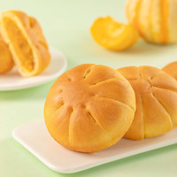 港荣夹心低糖小南瓜面包整箱早餐办公室糕点儿童零食品礼包独立包装 低糖南瓜小面包