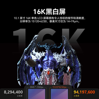 创想三维HALOT-X1 光固化3d打印机家用10寸16K高速高精度手办建模仪儿童桌面级 HALOT-X1 大陆版