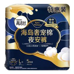 高洁丝 otex 高洁丝 奢宠海岛安睡裤安心裤L号5条