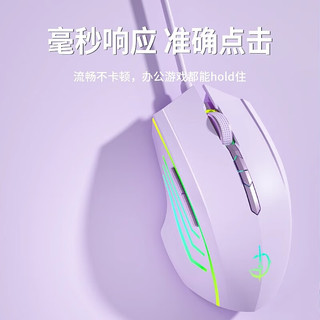  剑圣一族 自定义宏程 有线鼠标  裂纹蓝