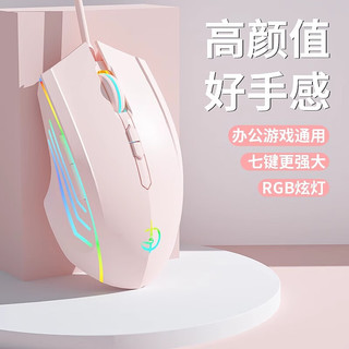  剑圣一族 自定义宏程 有线鼠标  裂纹蓝